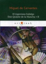 El ingenioso hidalgo Don Quijote de la Mancha 2 = Хитроумный идальго Дон Кихот Ламанчский 2: на испанском яз