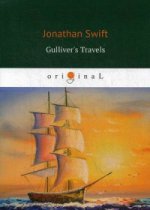 Gullivers Travels = Путешествия Гулливера: на англ.яз