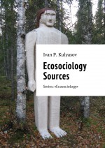 Ecosociology Sources. Series: «Ecosociology»