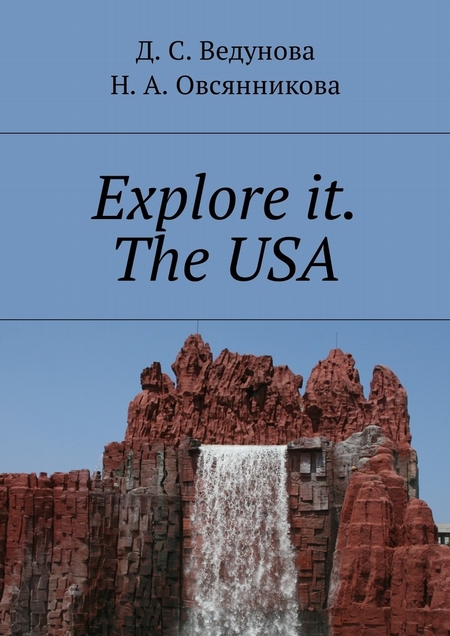 Explore it. The USA
