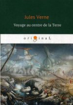 Voyage au centre de la Terre = Путешествие к центру Земли: кн. на франц.яз