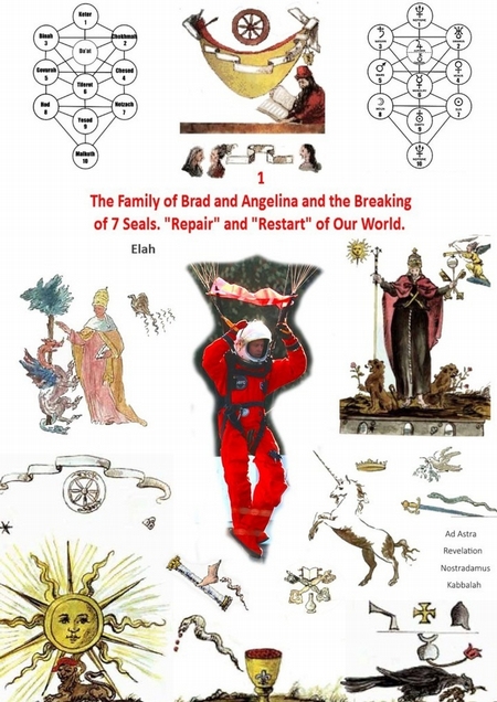 The Family of Brad and Angelina and the Breaking of 7 Seals. «Repair» and «Restart» of Our World. Part 1. The Wisdom of Brad, the Kingdom of Angelina. Necklace with a Star of Jolie and Noah`s ark. Movies as Hints