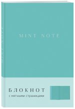 Mint Note (мягкая обложка)