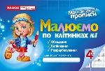 Настольные игры. Морской бой. Игра всех времен-целься и стреляй