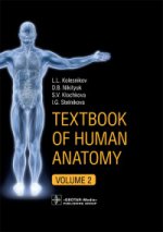 Textbook of Human Anatomy. In 3 vol. Vol. 2. Splanchnology and cardiovascular system (в качестве учебника для студентов учреждений высшего профессионального образования, обучающихся по специальностям «Лечебное дело», «Педиатрия» по дисциплине «Анатом