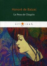 La Peau de Chagrin = Шагреневая кожа: кн. на франц.яз