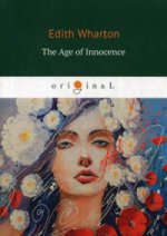 The Age of Innocence = Эпоха невинности: кн. на англ.яз