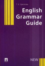 English Grammar Guide.Уч.пос