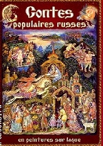 Русские народные сказки фран. язык