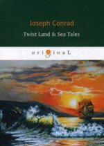 Twixt Land & Sea Tales = Сборник: Тайный сообщник, Улыбка фортуны, Фрейя семи островов