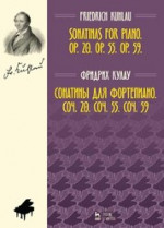 Сонатины для фортепиано. Соч. 20. Соч. 55. Соч. 59. Ноты, 2-е изд., стер