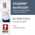 Алексей Сергиенко.Как одновременно быть бизнесменом, художником и йогом