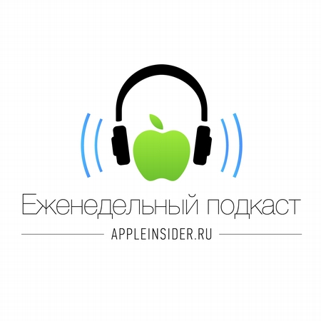 Apple понизила цены на технику в России