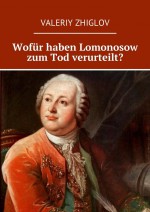 Wofr haben Lomonosow zum Tod verurteilt?