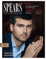 Spear`s Russia. Private Banking & Wealth Management Magazine. №01-02/2018