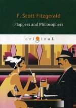 Flappers and Philosophers = Эмансипированные и глубокомысленные: кн. на англ.яз