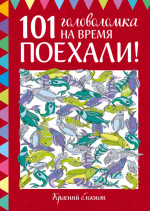 Невозможное возможно. Рисуй по точкам