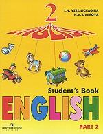 English 2: Student`s Book: Part 2 / Английский язык. 2 класс. В 2 частях. Часть 2