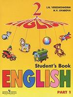English 2: Student`s Book: Part 1. Английский язык. 2 класс. В 2 частях. Часть 1