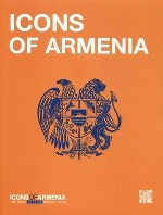 Карманная книга Icons of Armenia (Английский язык)
