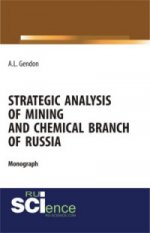 STRATEGIC ANALYSIS OF MINING AND CHEMICAL BRANCH OF RUSSIA