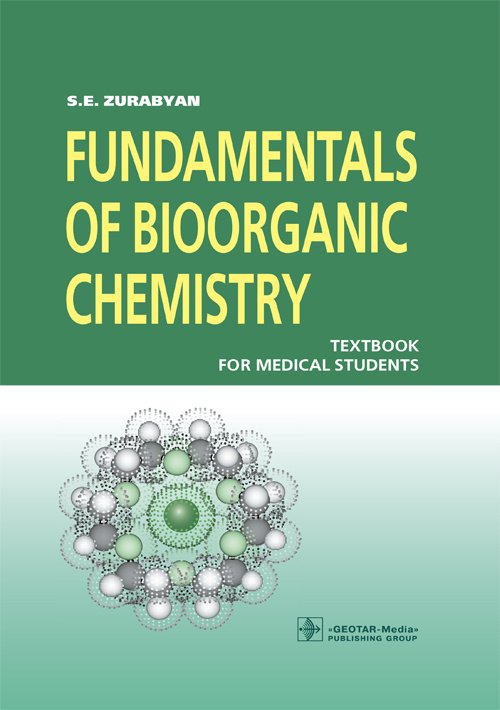 Fundamentals of bioorganic chemistry = Основы биоорганической химии: учебник