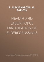 Health and labor force participation of elderly Russians