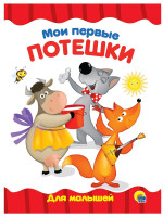 ЦК 4 разворота. МОИ ПЕРВЫЕ ПОТЕШКИ