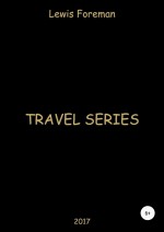 Travel Series. Part Three