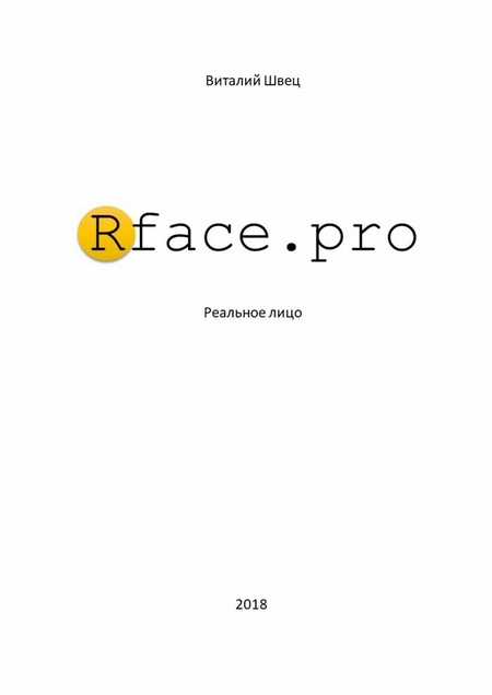 Rface.pro