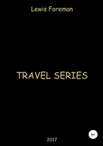 Travel Series. Full