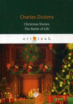 Christmas Stories. The Battle of Life = Рождественские истории. Битва жизни: на англ.яз
