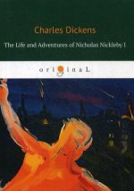 The Life and Adventures of Nicholas Nickleby I = Жизнь и приключения Николоса Никльби 1: на англ.яз