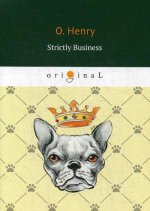 Strictly Business = Деловые люди: на англ.яз