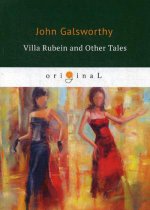 Villa Rubein and Other Tales = Вилла Рубейн и другие рассказы: на англ.яз