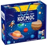 Космос