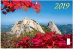 "Гармония природы". Настенный трехблочный квартальный календарь на 2019 год с курсором в индивидуальной упаковке (Европакет)