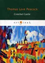 Crotchet Castle = Замок капризов: на англ.яз