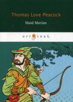 Maid Marian = Девица Мэриан: на англ.яз