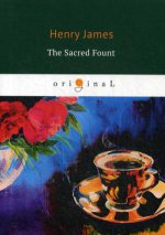The Sacred Fount = Священный источник: на англ.яз