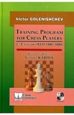 Victor Golenishchev: Training Program for Chess Players. 2nd Category (ELO 1400-1800)