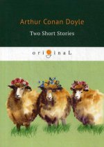 Two Short Stories = Два рассказа: на англ.яз