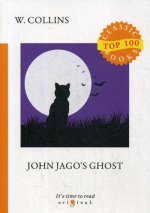 John Jago``s Ghost = Призрак Джона Джаго: на англ.яз