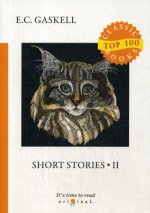 Short Stories 2 = Сборник рассказов 2: на англ.яз