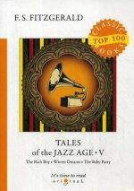 Tales of the Jazz Age 5 = Сказки века джаза 5: на англ.яз
