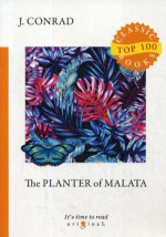 The Planter of Malata = Плантатор из Малаты: на англ.яз