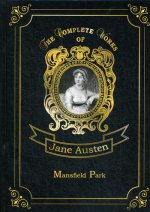 Mansfield Park = Мэнсфилд Парк: роман на англ.яз