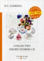 Collected Short Stories 2 = Сборник рассказов 2: на англ.яз