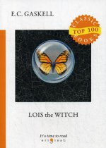 Lois the Witch = Колдунья Лyис: на англ.яз