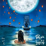 Dorama-календарь на 2019 год (300х300 мм)